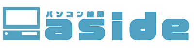 土岐市発　出張パソコン修理専門店aside