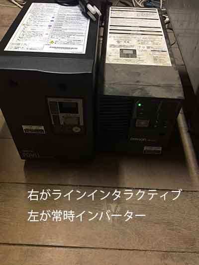 常時商用給電タイプUPS